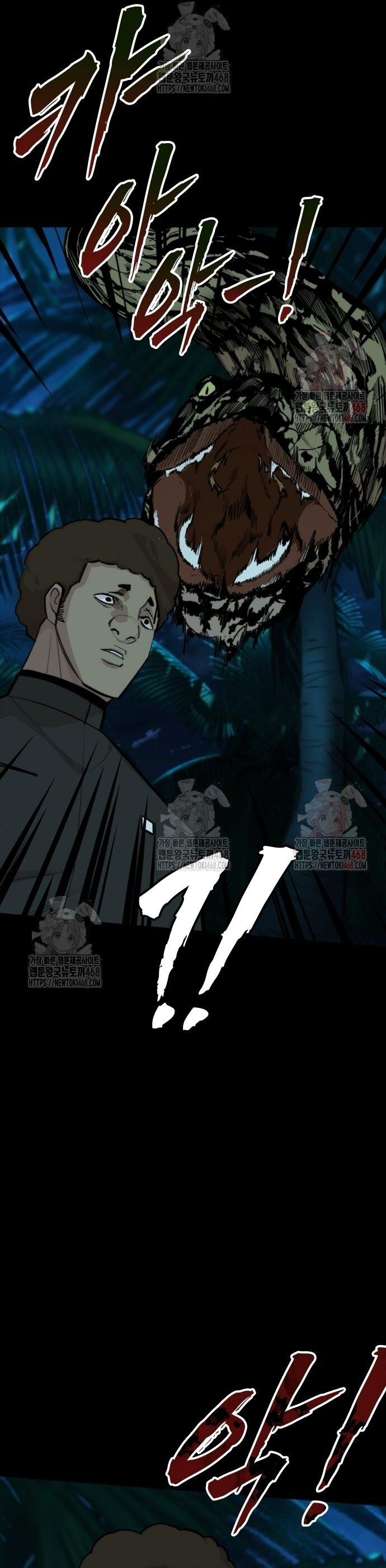 Vanta Black Chapter 31 - Trang 2