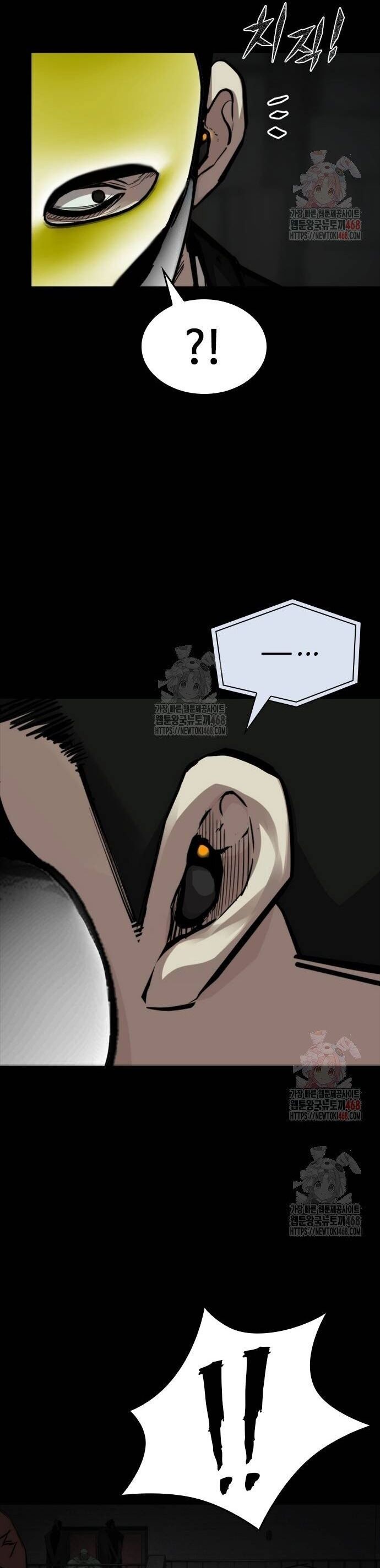 Vanta Black Chapter 33 - Trang 2