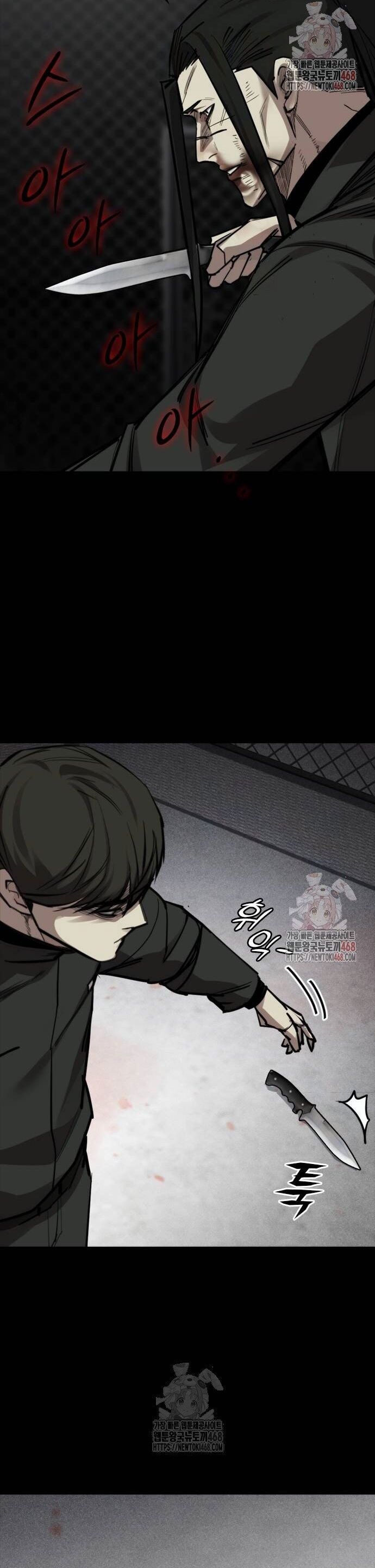Vanta Black Chapter 33 - Trang 2