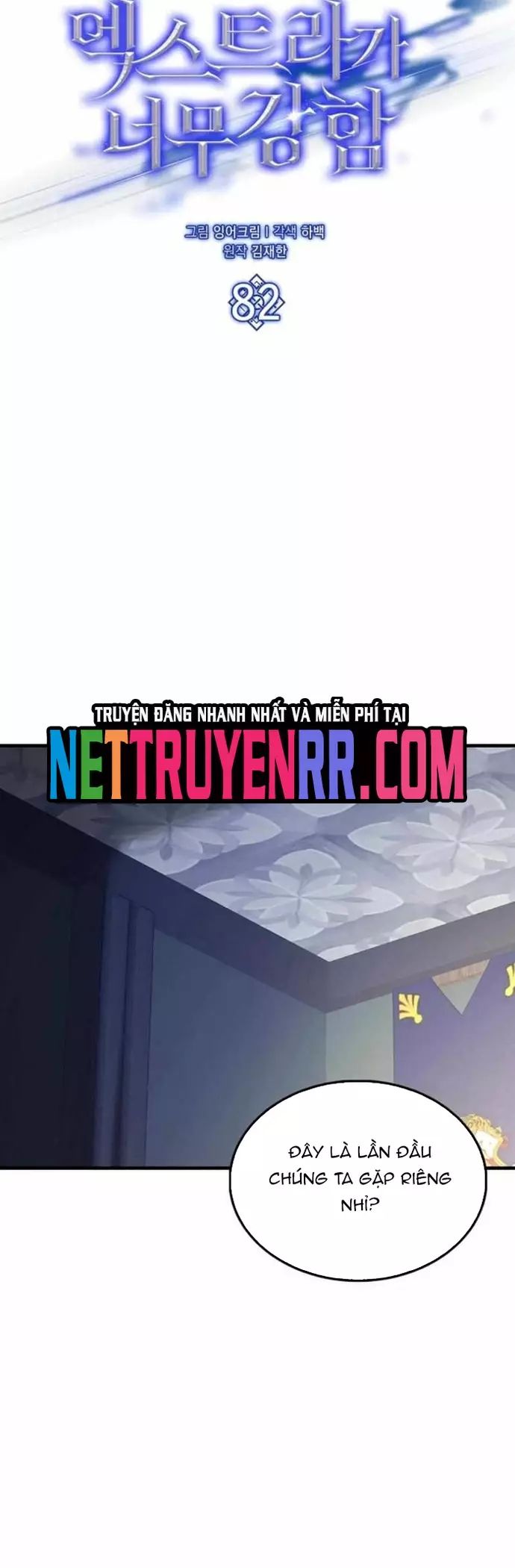 Nhân Vật Phụ Siêu Mạnh Chapter 82 - Trang 2