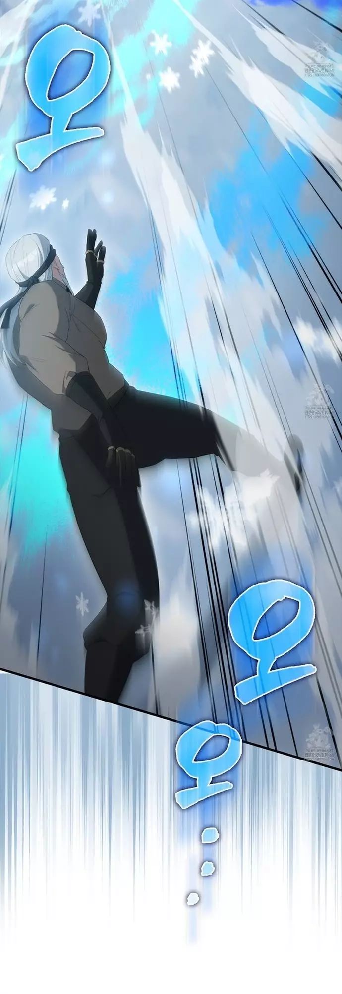 Nhân Vật Phụ Siêu Mạnh Chapter 84 - Trang 2