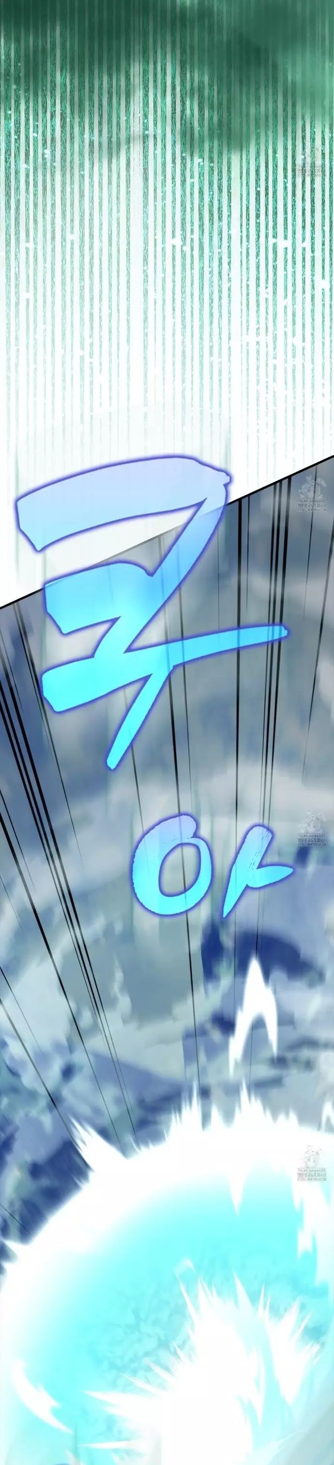 Nhân Vật Phụ Siêu Mạnh Chapter 84 - Trang 2