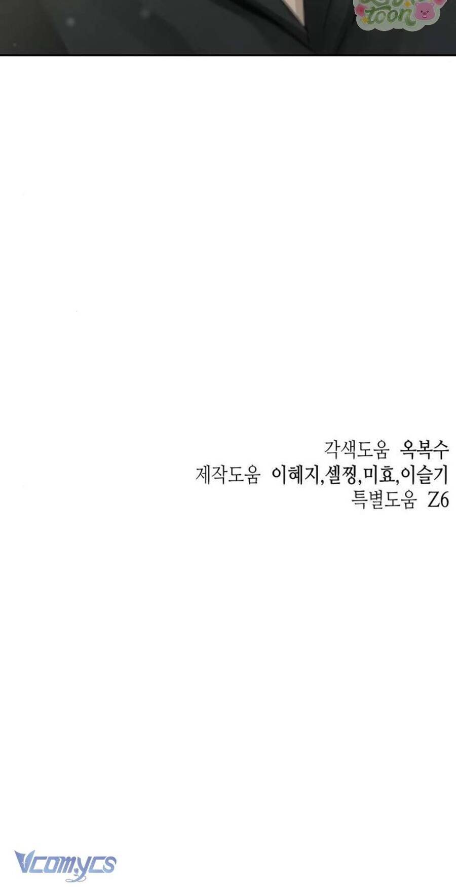 Quyền Lực Của Thư Ký Chapter 12 - Trang 2