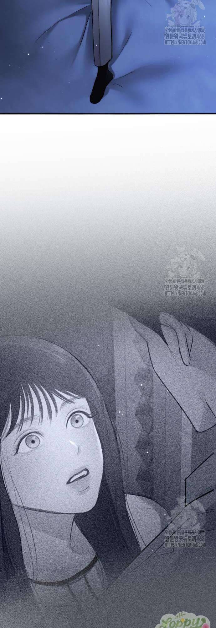 Quyền Lực Của Thư Ký Chapter 14 - Trang 2