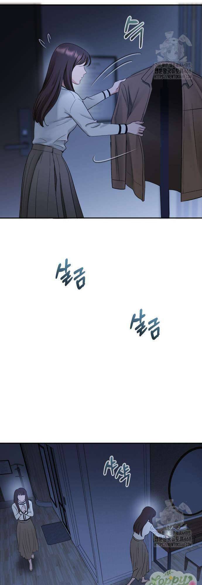 Quyền Lực Của Thư Ký Chapter 14 - Trang 2