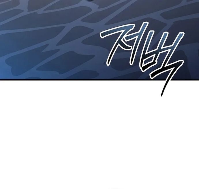 Đệ Tam Hoàng Tử Của Đế Quốc Suy Vong Hồi Quy Chapter 14 - Trang 2