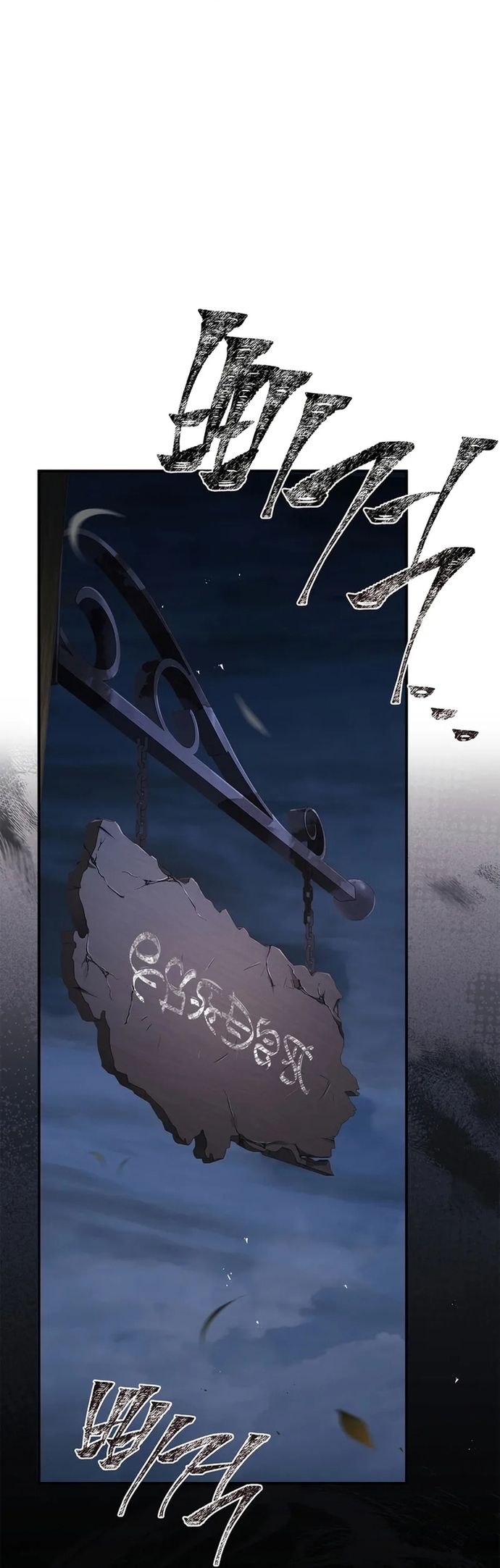 Đệ Tam Hoàng Tử Của Đế Quốc Suy Vong Hồi Quy Chapter 14 - Trang 2