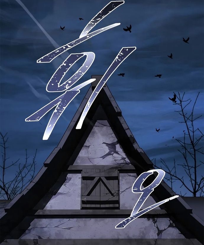 Đệ Tam Hoàng Tử Của Đế Quốc Suy Vong Hồi Quy Chapter 14 - Trang 2