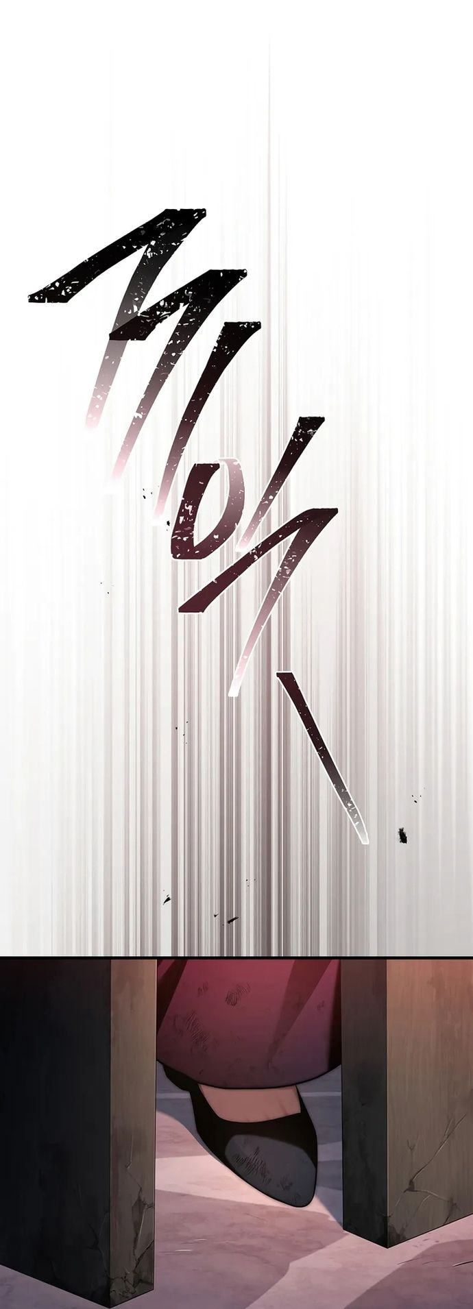 Đệ Tam Hoàng Tử Của Đế Quốc Suy Vong Hồi Quy Chapter 14 - Trang 2