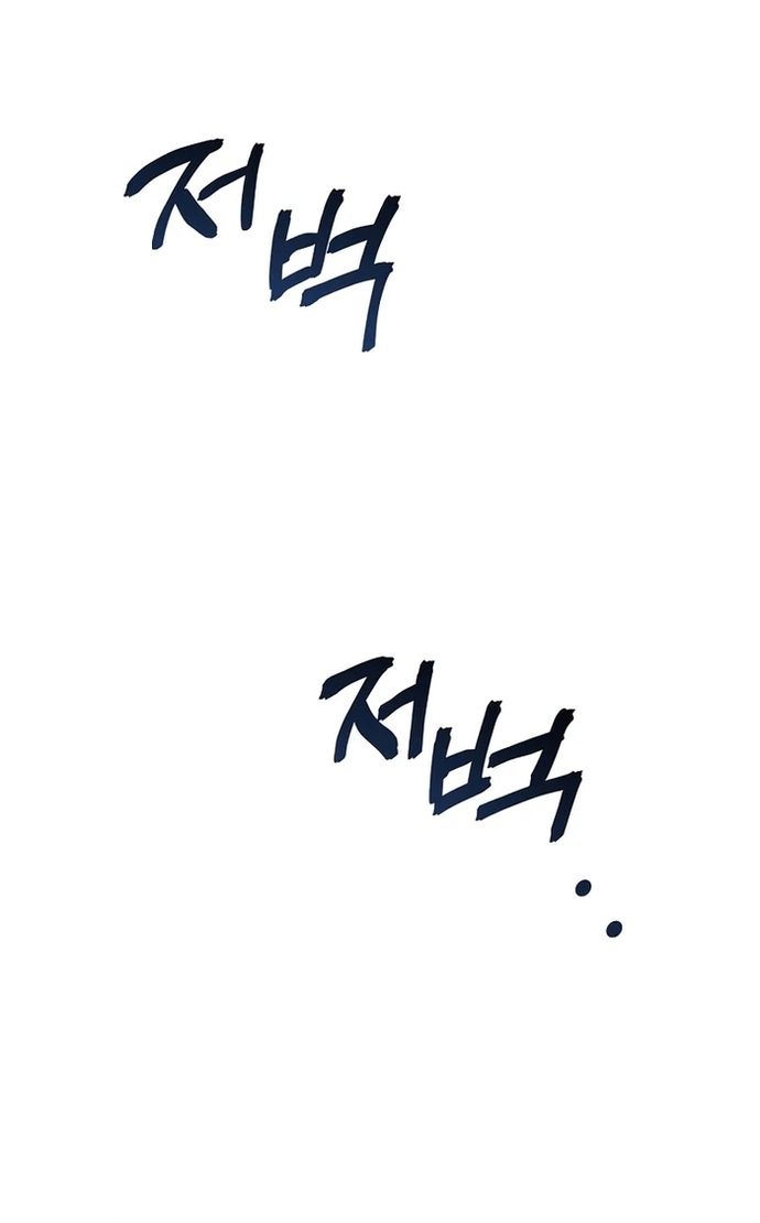 Đệ Tam Hoàng Tử Của Đế Quốc Suy Vong Hồi Quy Chapter 14 - Trang 2