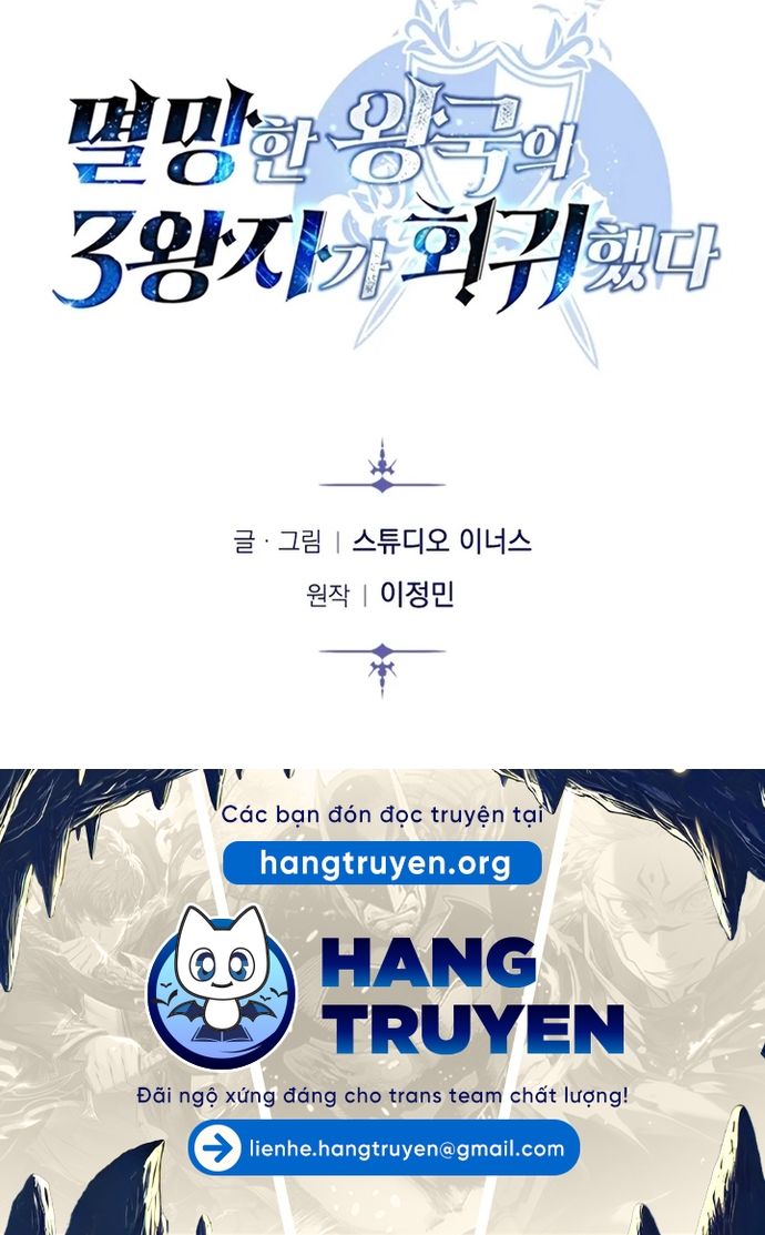 Đệ Tam Hoàng Tử Của Đế Quốc Suy Vong Hồi Quy Chapter 15 - Trang 2