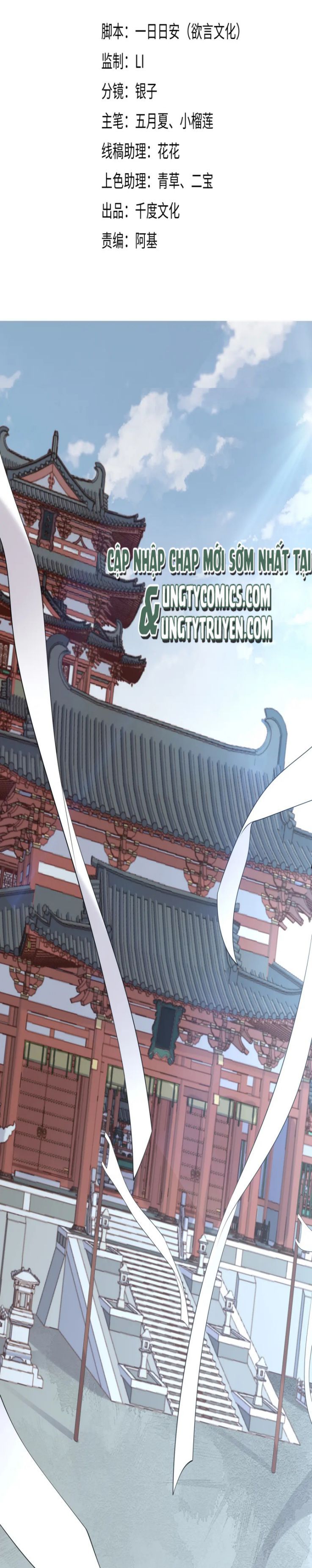 Nhiệm Vụ Thất Bại Thì Phải Yêu Đương Chapter 37 - Trang 2