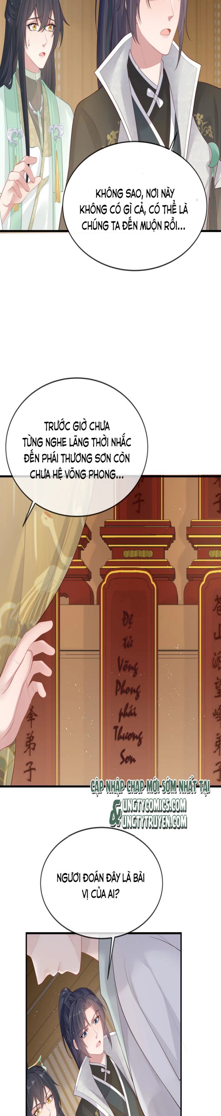 Nhiệm Vụ Thất Bại Thì Phải Yêu Đương Chapter 37 - Trang 2