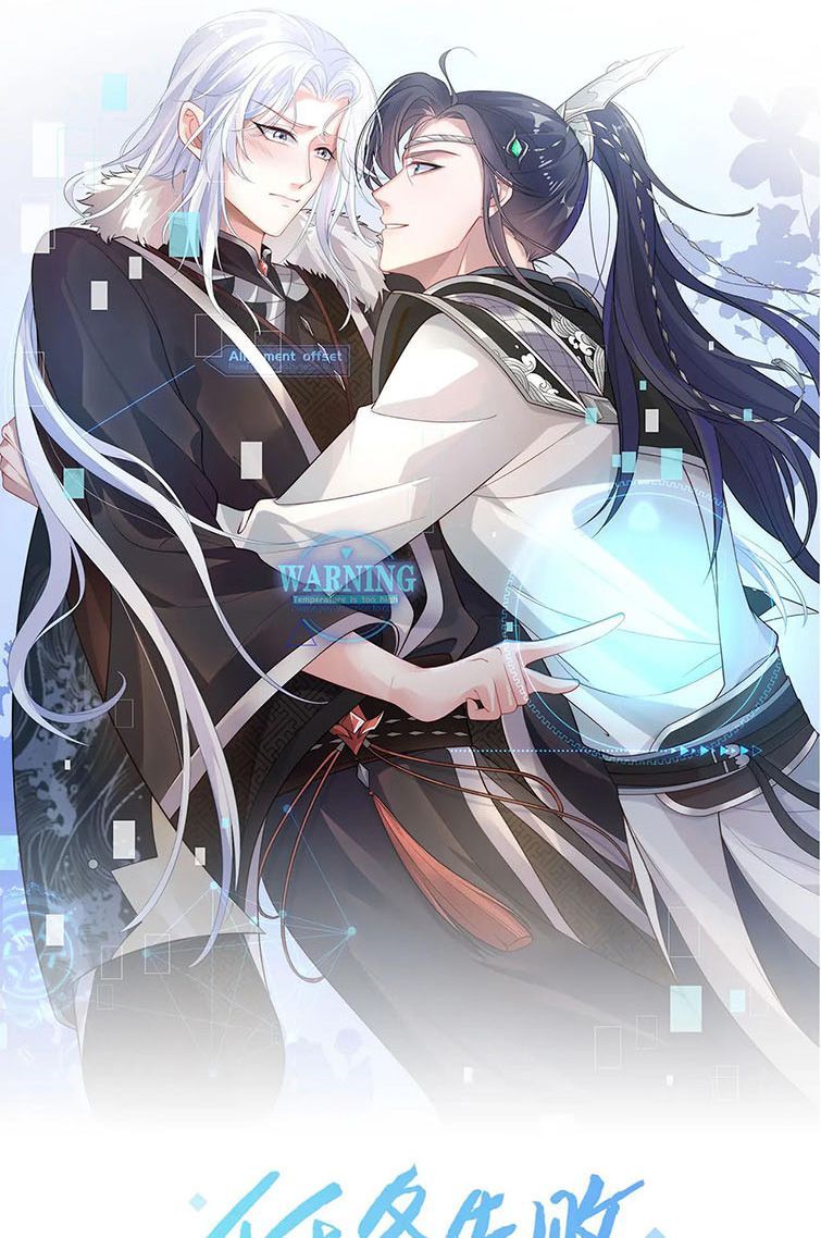 Nhiệm Vụ Thất Bại Thì Phải Yêu Đương Chapter 45 - Trang 2