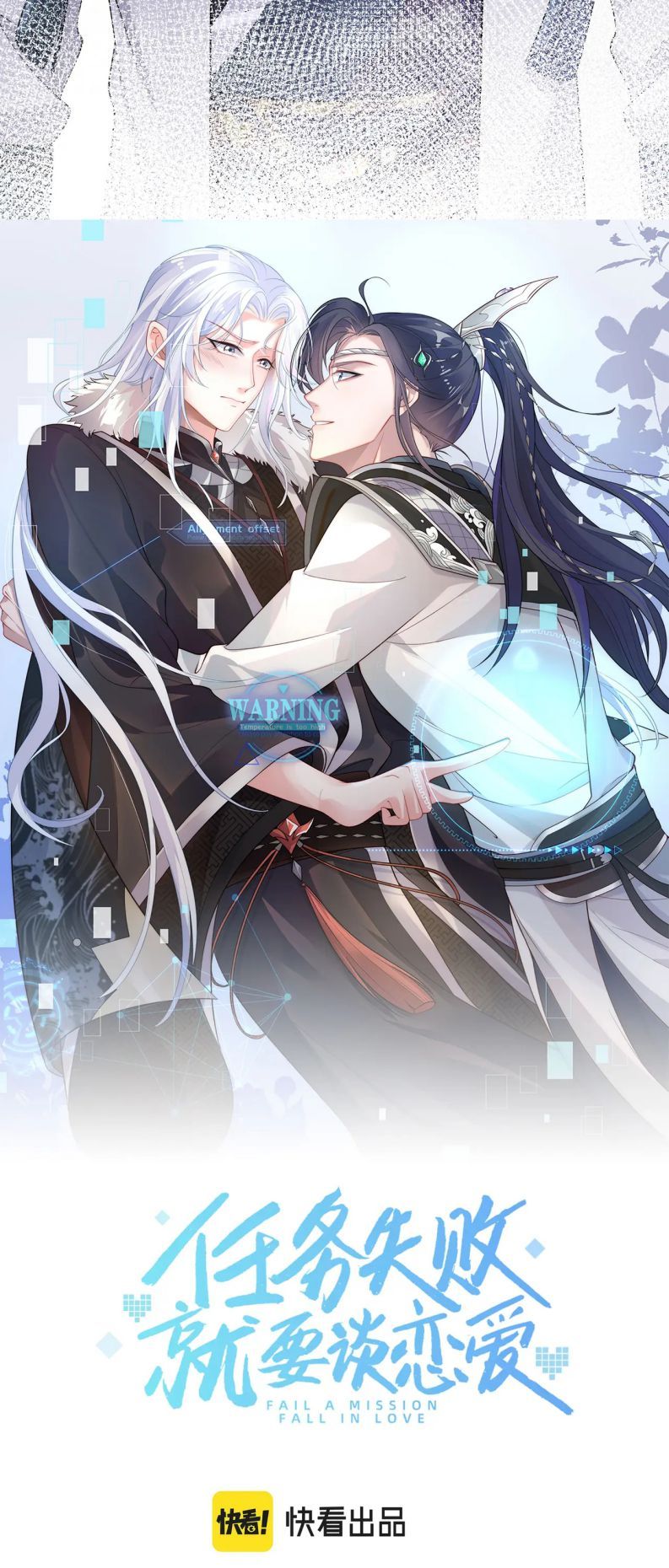 Nhiệm Vụ Thất Bại Thì Phải Yêu Đương Chapter 55 - Trang 2