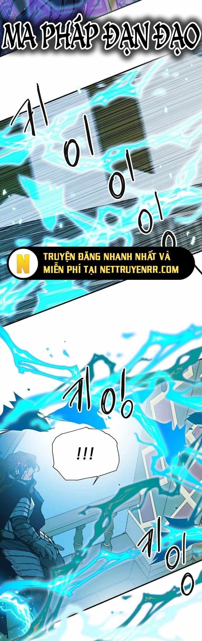Người Chơi Lỗi Chapter 103 - Trang 2