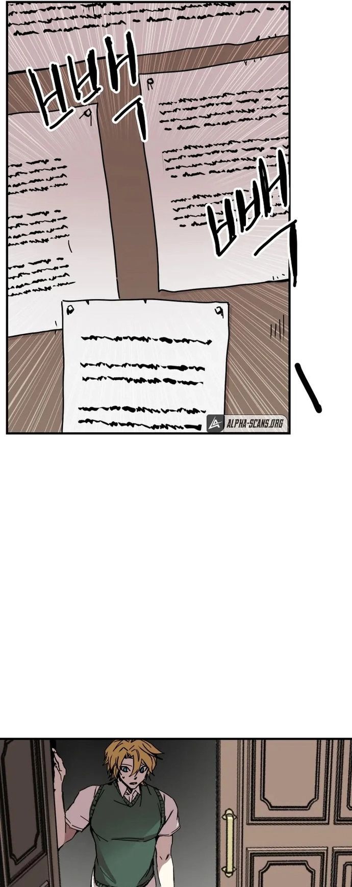 Người Chơi Lỗi Chapter 105 - Trang 2