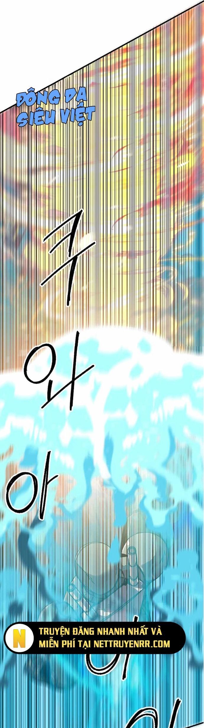 Người Chơi Lỗi Chapter 111 - Trang 2