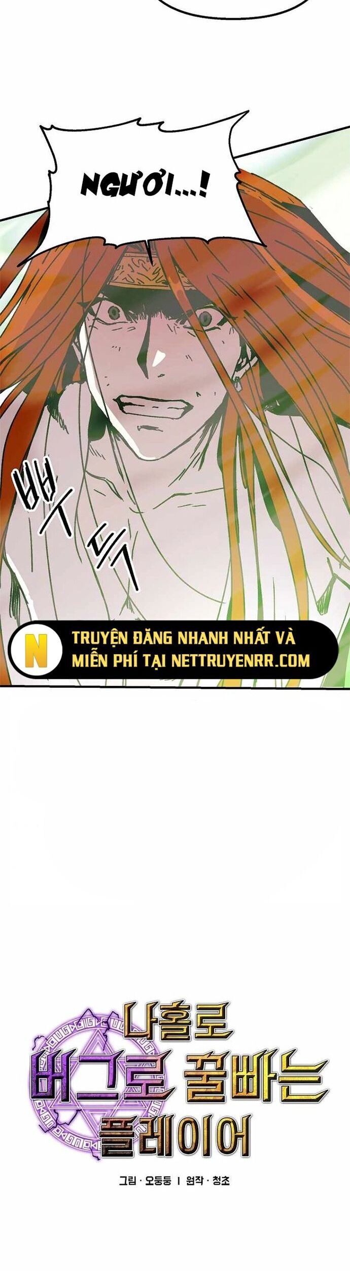 Người Chơi Lỗi Chapter 112 - Trang 2