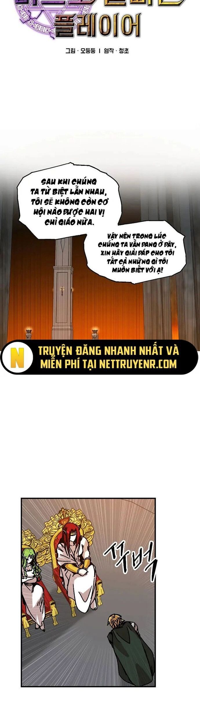 Người Chơi Lỗi Chapter 113 - Trang 2