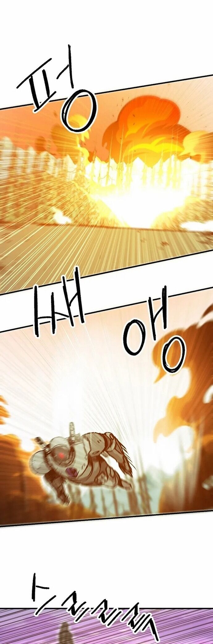 Người Chơi Lỗi Chapter 116 - Trang 2