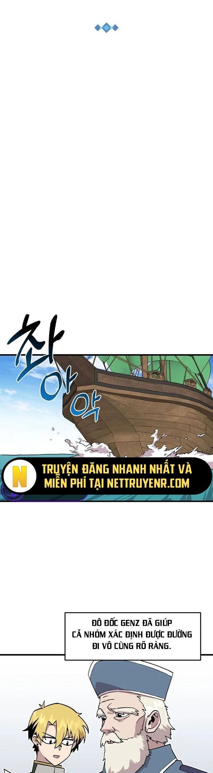 Người Chơi Lỗi Chapter 126 - Trang 2