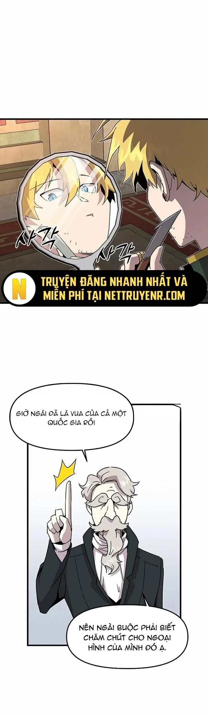 Người Chơi Lỗi Chapter 131 - Trang 2