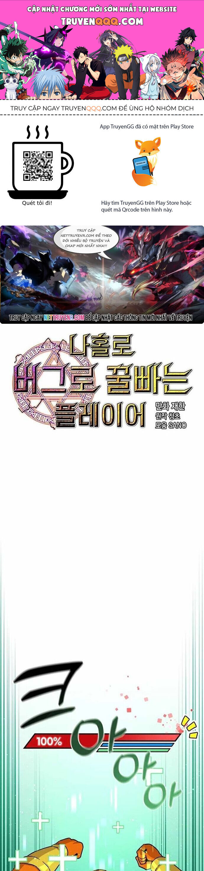 Người Chơi Lỗi Chapter 133 - Trang 2