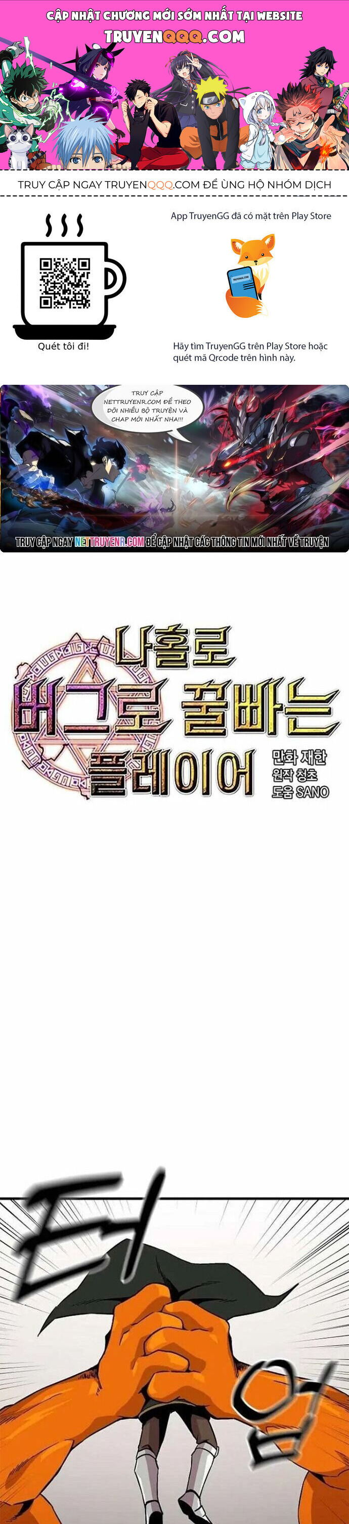 Người Chơi Lỗi Chapter 134 - Trang 2
