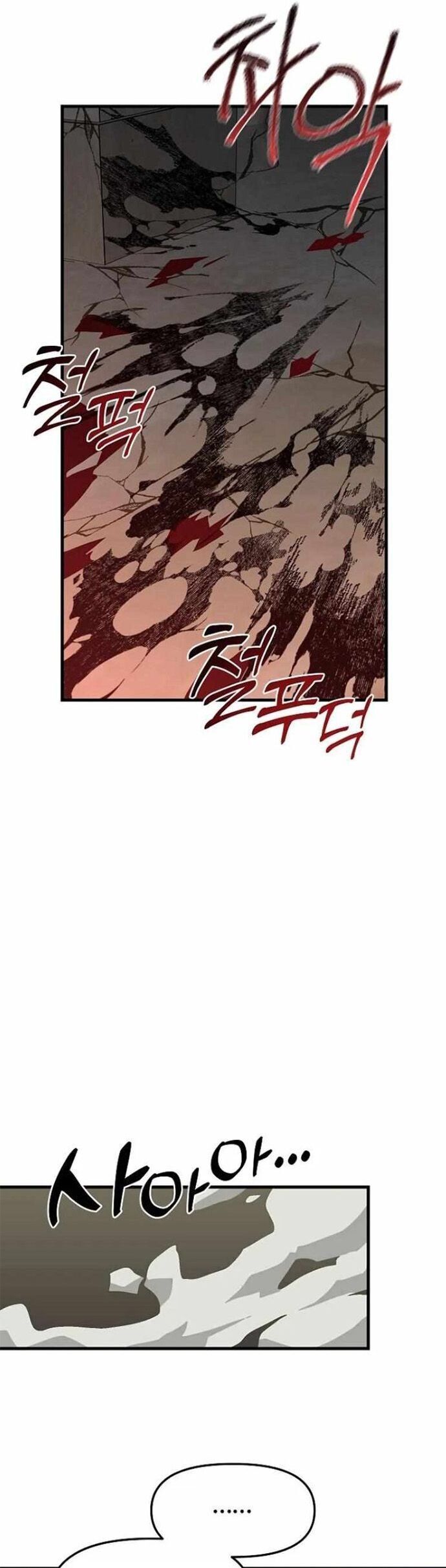 Người Chơi Lỗi Chapter 134 - Trang 2