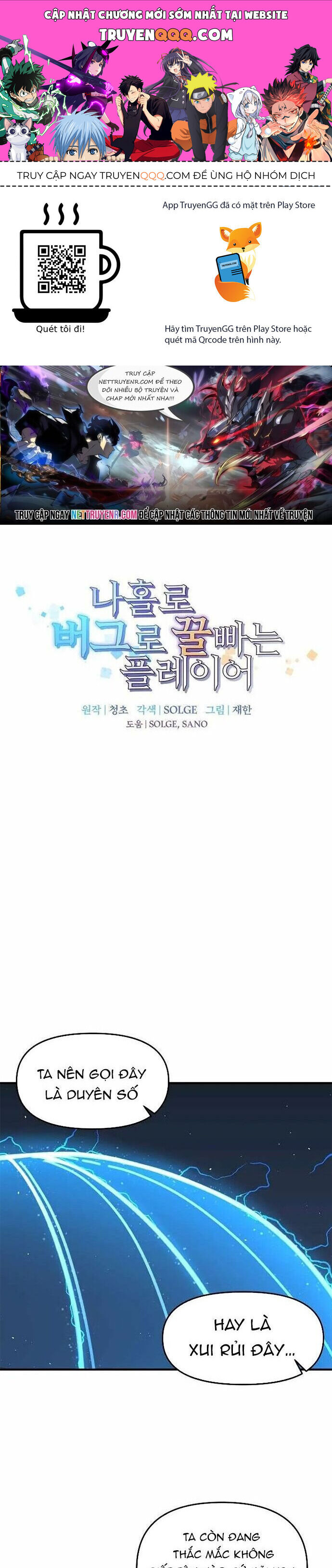 Người Chơi Lỗi Chapter 137 - Trang 2