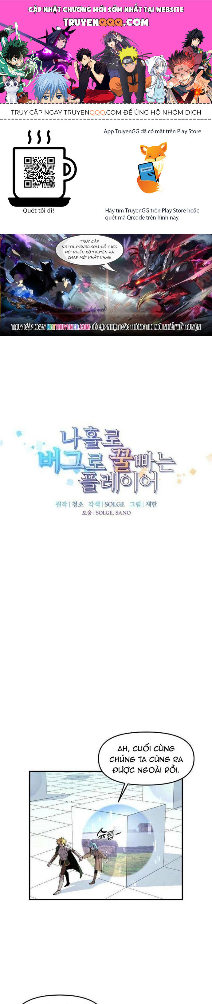 Người Chơi Lỗi Chapter 142 - Trang 2