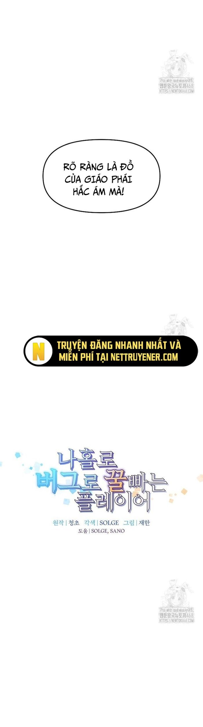 Người Chơi Lỗi Chapter 146 - Trang 2