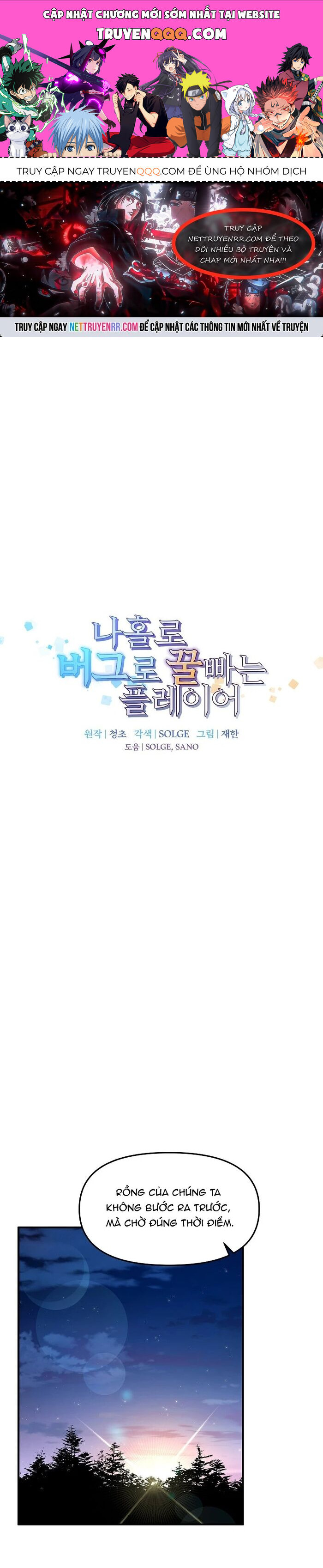Người Chơi Lỗi Chapter 151 - Trang 2