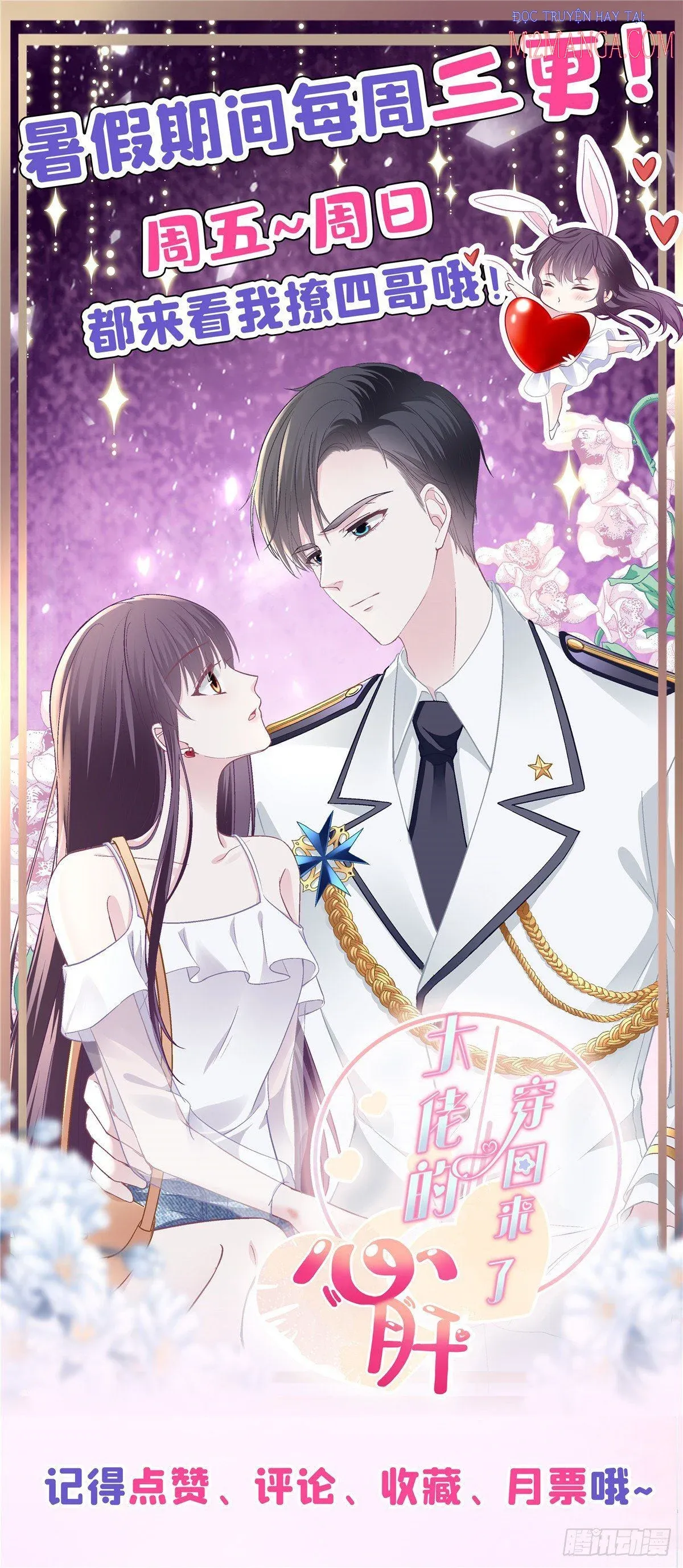 Bảo Bối Tâm Gan Của Lão Đại Xuyên Không Trở Lại Rồi Chapter 11.5 - Trang 2