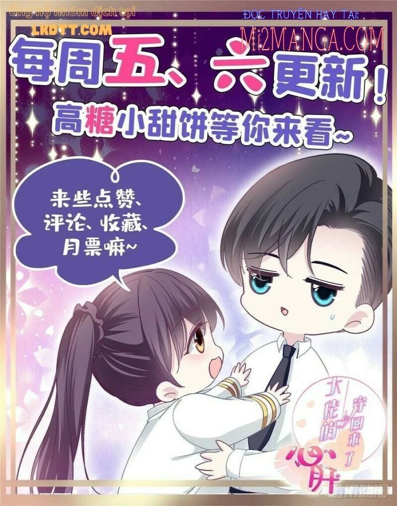 Bảo Bối Tâm Gan Của Lão Đại Xuyên Không Trở Lại Rồi Chapter 22.5 - Trang 2