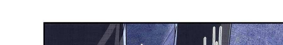 Bảo Bối Tâm Gan Của Lão Đại Xuyên Không Trở Lại Rồi Chapter 75 - Trang 2