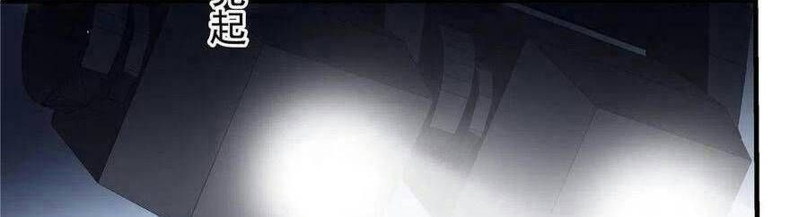 Bảo Bối Tâm Gan Của Lão Đại Xuyên Không Trở Lại Rồi Chapter 75 - Trang 2