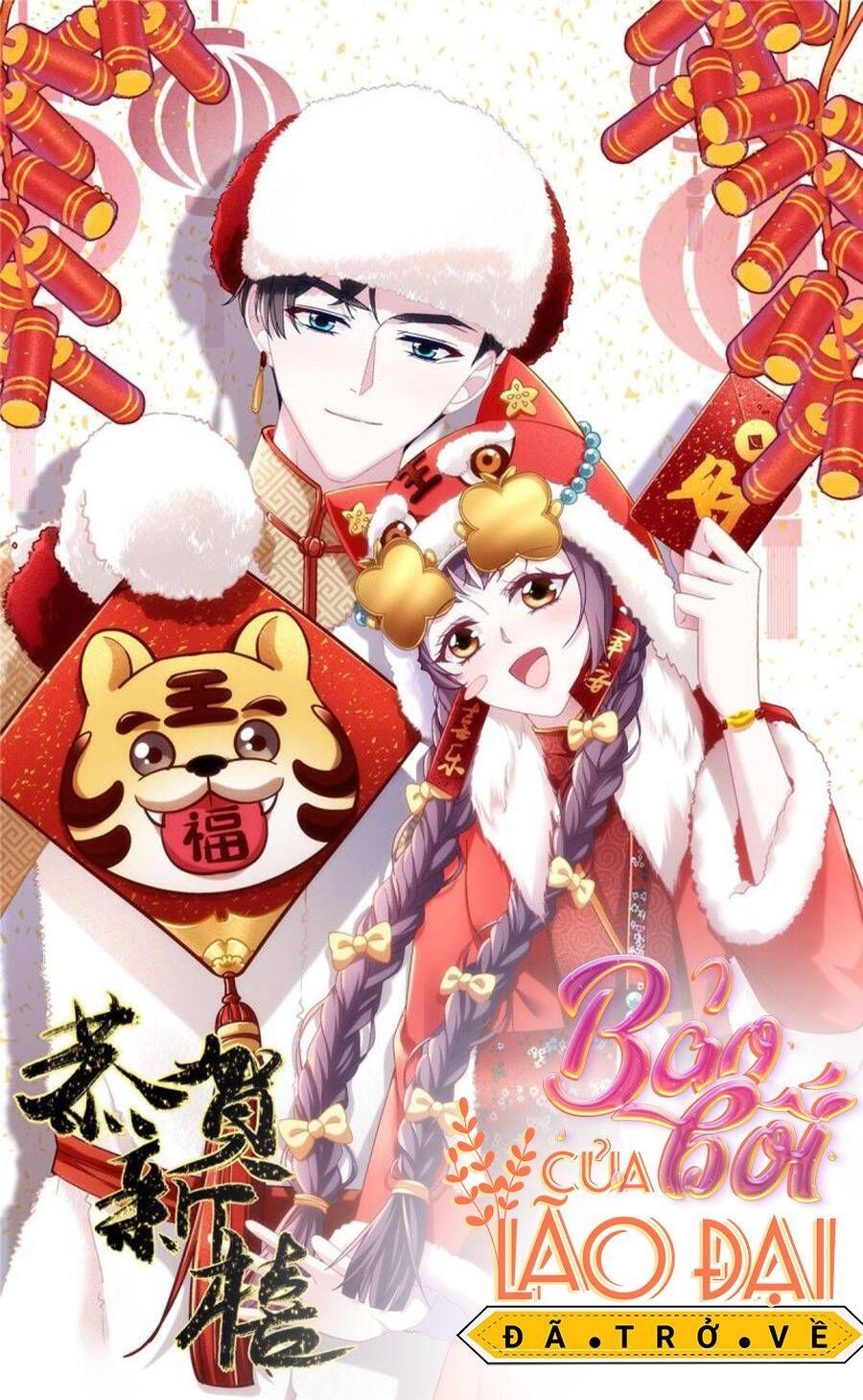 Bảo Bối Tâm Gan Của Lão Đại Xuyên Không Trở Lại Rồi Chapter 76 - Trang 2