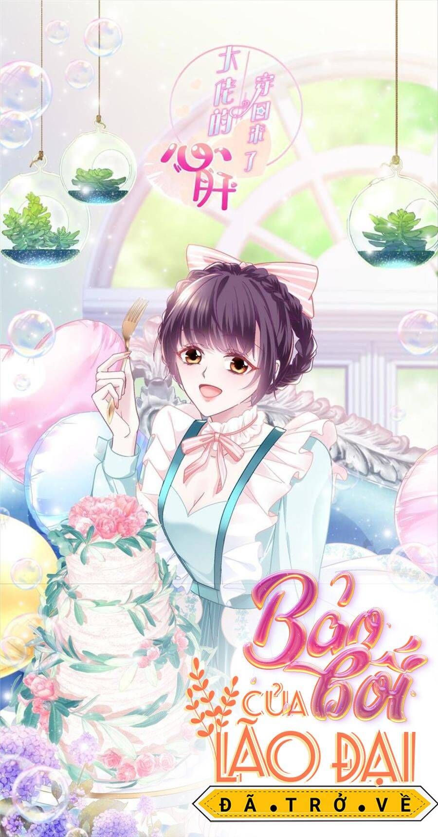 Bảo Bối Tâm Gan Của Lão Đại Xuyên Không Trở Lại Rồi Chapter 78 - Trang 2