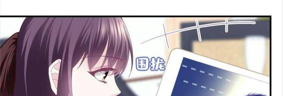 Bảo Bối Tâm Gan Của Lão Đại Xuyên Không Trở Lại Rồi Chapter 78 - Trang 2