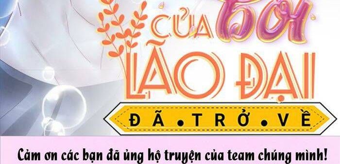 Bảo Bối Tâm Gan Của Lão Đại Xuyên Không Trở Lại Rồi Chapter 79 - Trang 2