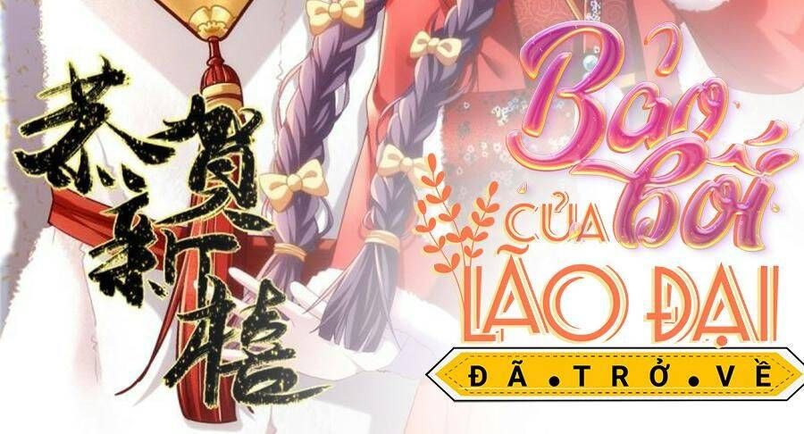 Bảo Bối Tâm Gan Của Lão Đại Xuyên Không Trở Lại Rồi Chapter 84 - Trang 2