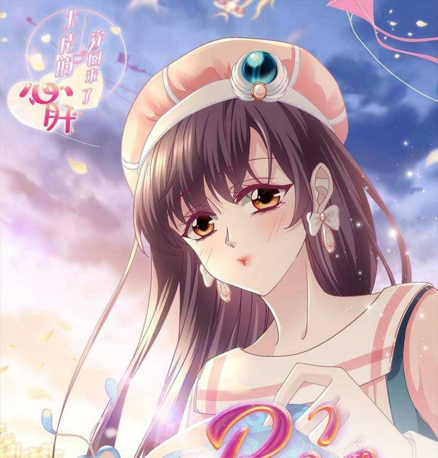 Bảo Bối Tâm Gan Của Lão Đại Xuyên Không Trở Lại Rồi Chapter 87 - Trang 2