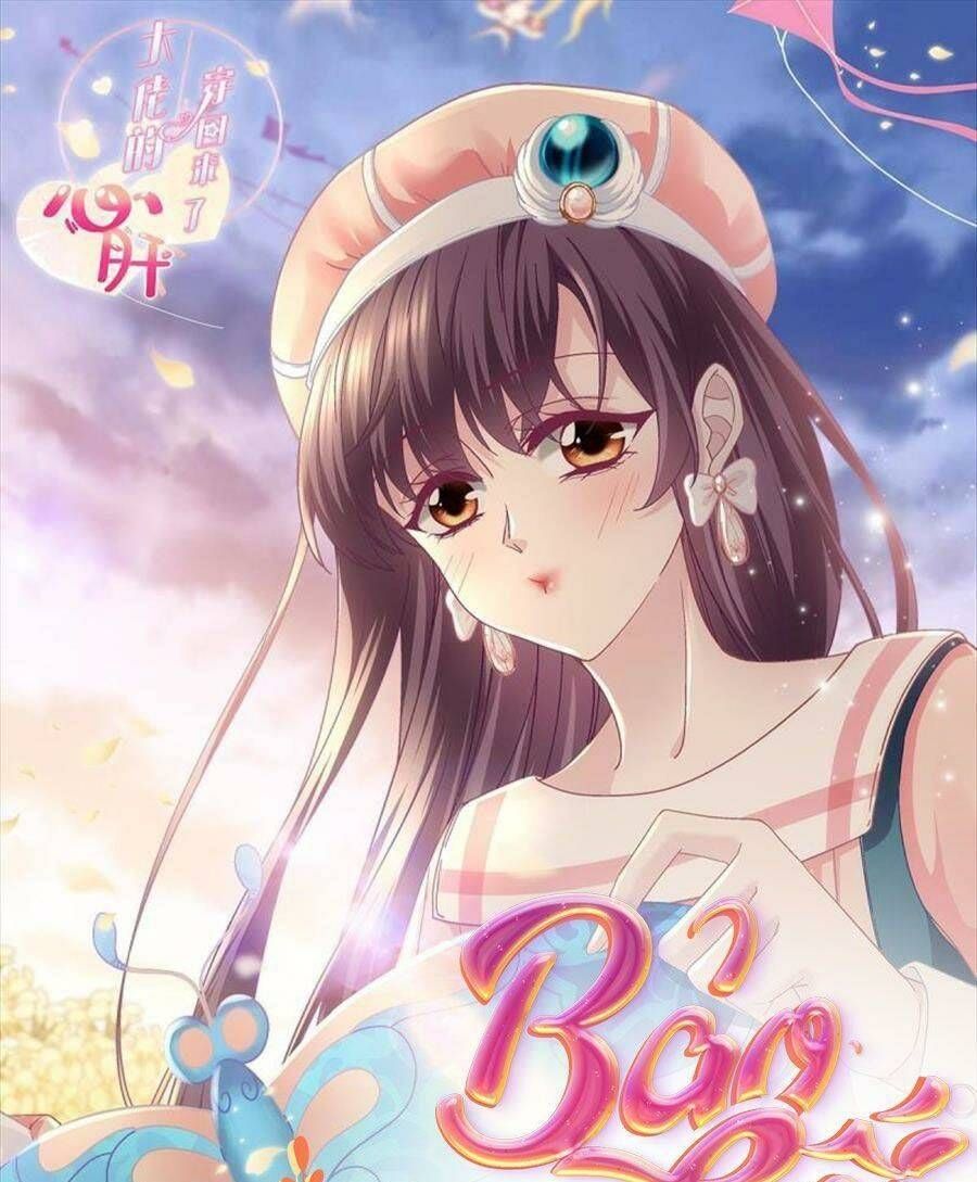 Bảo Bối Tâm Gan Của Lão Đại Xuyên Không Trở Lại Rồi Chapter 92 - Trang 2