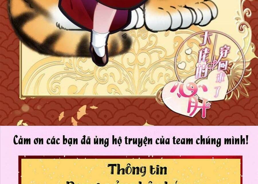 Bảo Bối Tâm Gan Của Lão Đại Xuyên Không Trở Lại Rồi Chapter 99 - Trang 2