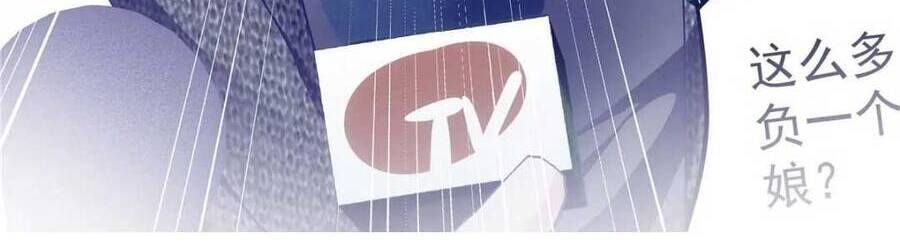 Bảo Bối Tâm Gan Của Lão Đại Xuyên Không Trở Lại Rồi Chapter 102 - Trang 2