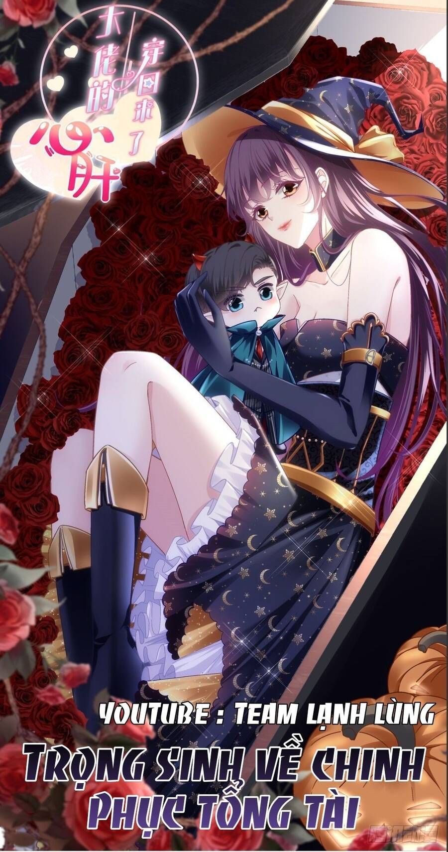 Bảo Bối Tâm Gan Của Lão Đại Xuyên Không Trở Lại Rồi Chapter 105 - Trang 2