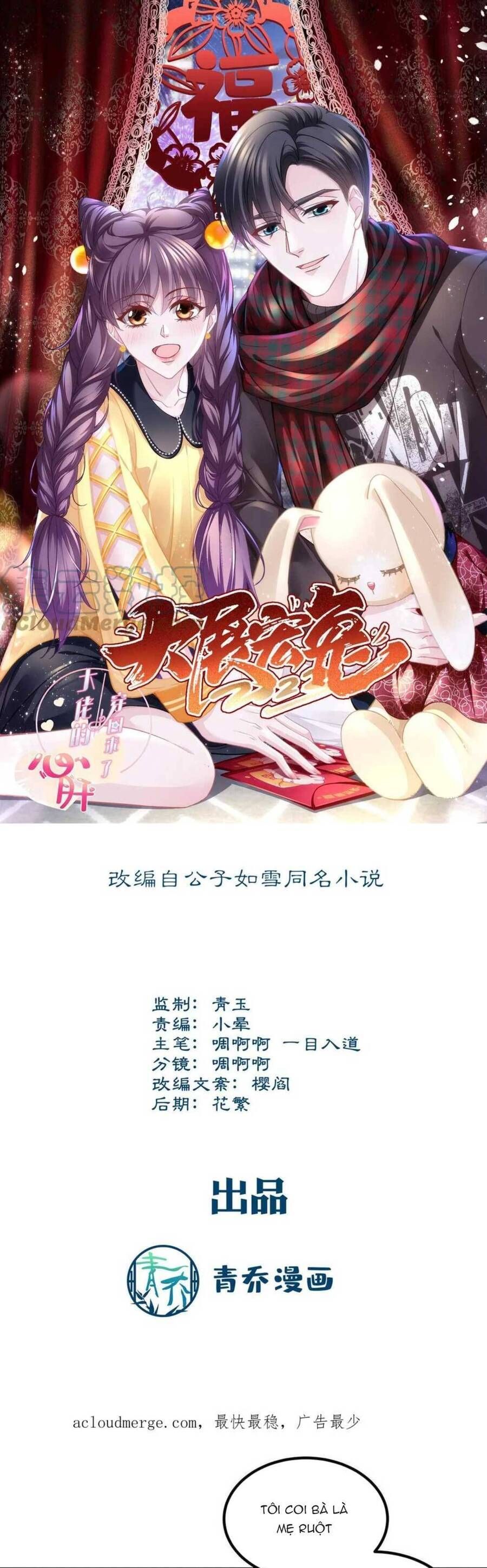 Bảo Bối Tâm Gan Của Lão Đại Xuyên Không Trở Lại Rồi Chapter 169 - Trang 2