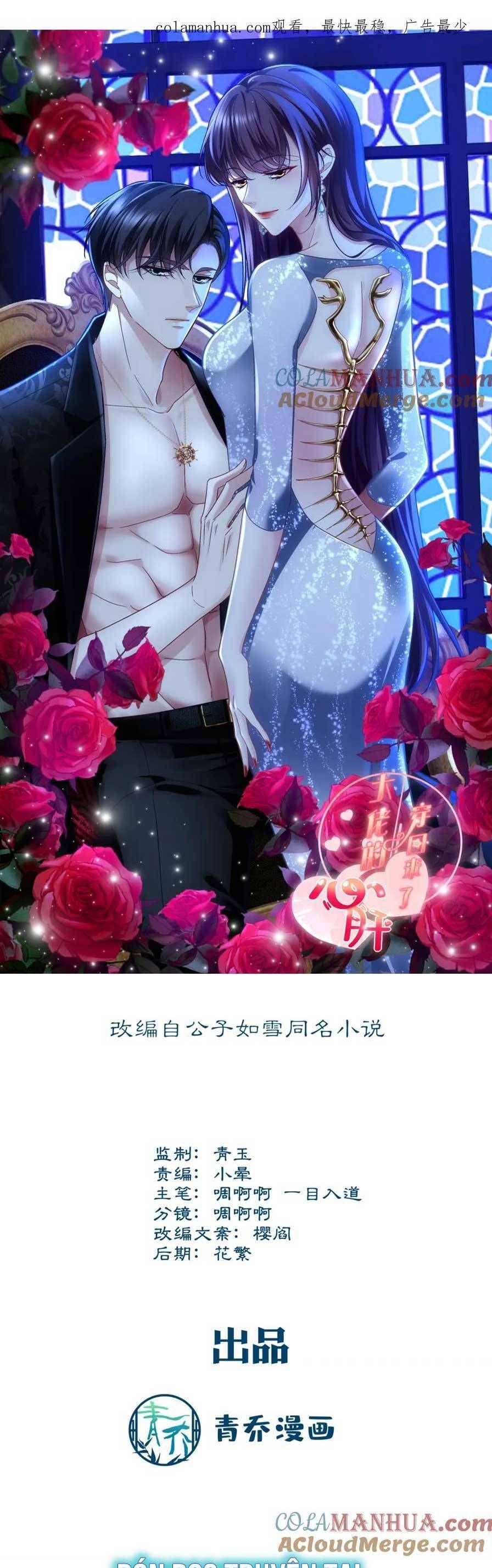 Bảo Bối Tâm Gan Của Lão Đại Xuyên Không Trở Lại Rồi Chapter 192 - Trang 2